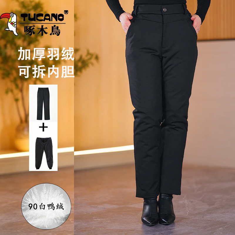 妈妈装直筒大码羽绒裤加厚防寒