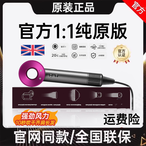 高速无叶吹风机官方正品静音速干