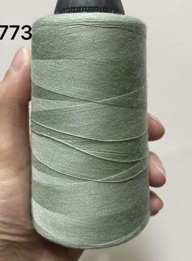 薄荷绿色缝纫细线家用402涤纶老式缝纫机手工缝衣平车线大卷