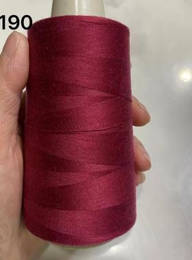 深酒红色缝纫细线家用402涤纶老式缝纫机手工缝衣平车线大卷