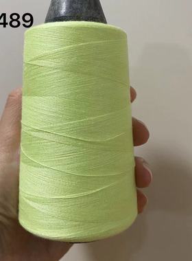 浅黄绿缝纫细线家用402涤纶老式缝纫机手工缝衣平车线大卷