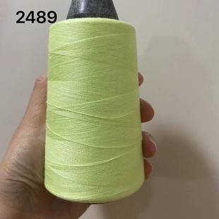 浅黄绿缝纫细线家用402涤纶老式 缝纫机手工缝衣平车线大卷