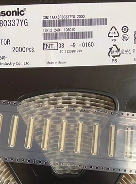 原装正品 AXK6F80337YG 0.5MM 80PIN 公座带定位柱 板对板连接器