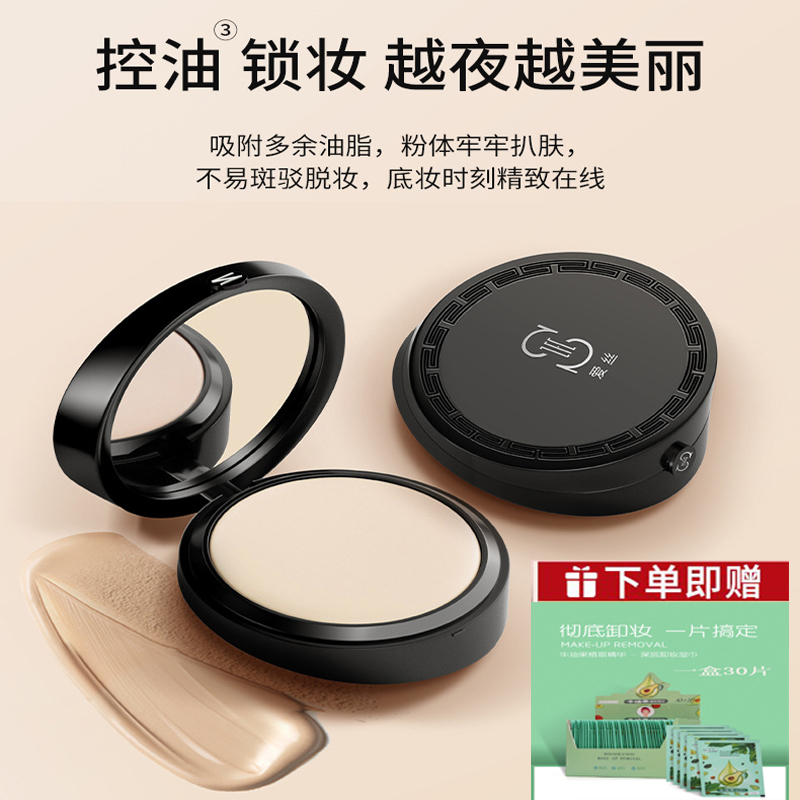 ZFC光润无痕粉底膏遮瑕膏