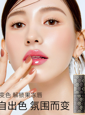 MYG花瓣口红透明滋润888#口红