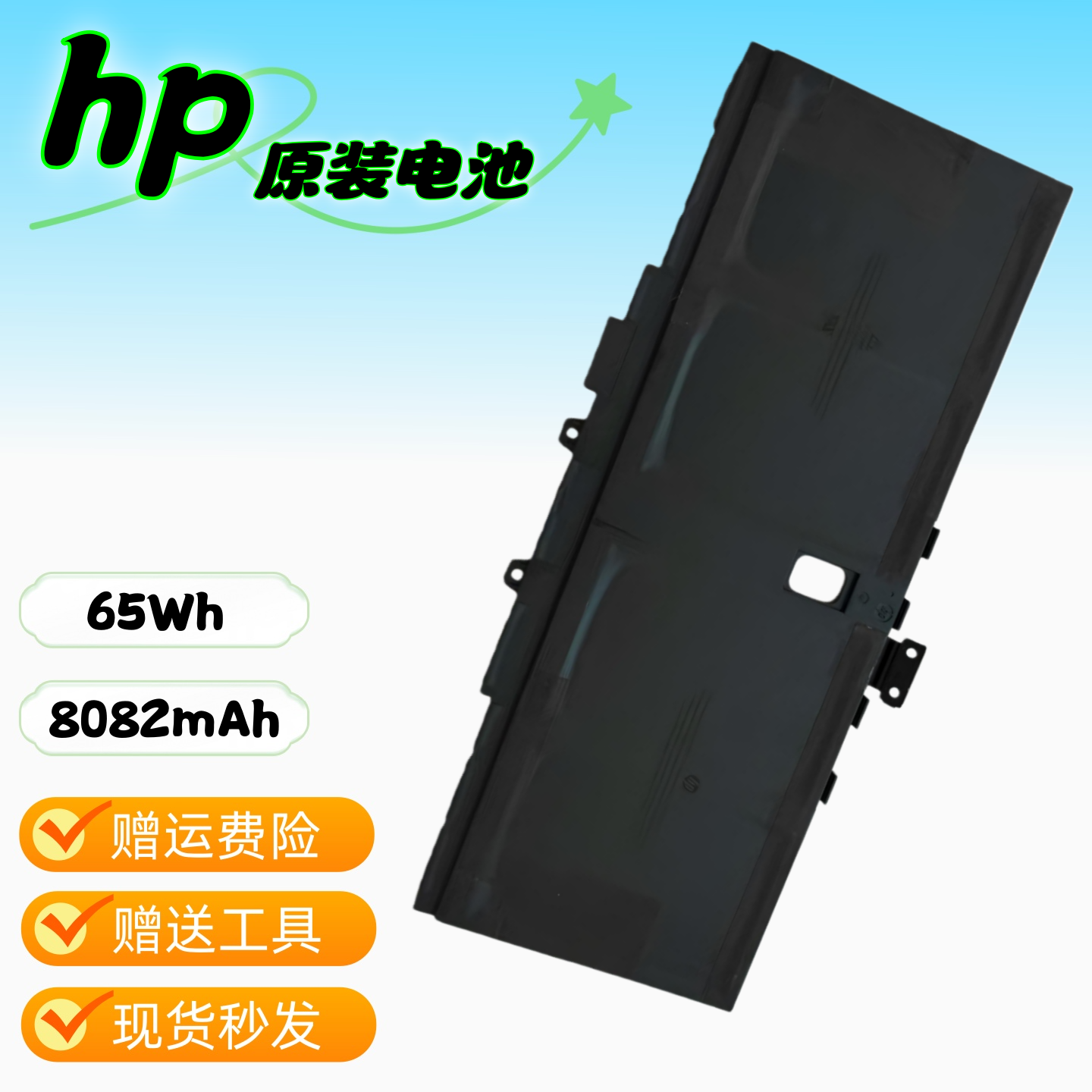 惠普N33269-001原装电池G2022-CX