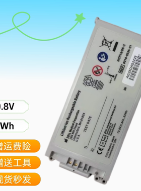 Zoll卓尔R/E Series系列除颤仪 全新替代电池 8019-0535-01