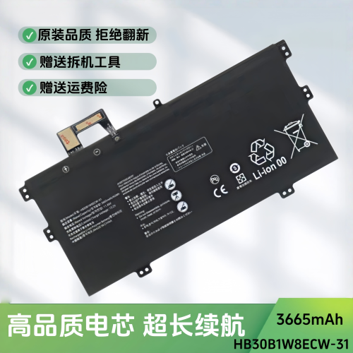 适用于华为MateBook X 2020 EUL-W19P W29P HB30B1W8ECW-31电池