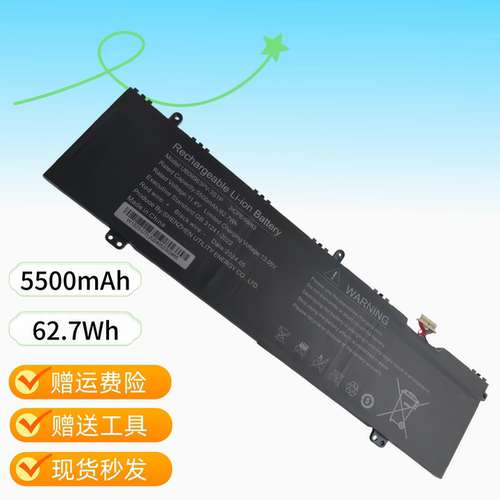 适用于戴睿幻影GT A16Pro 极光X60 P16TU141 U609963PV-3S1P电池