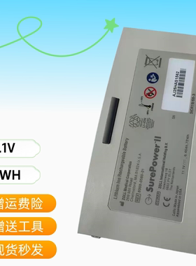 原装卓尔Propaq MD/X Series除颤仪SurePower II电池8000-0580-01