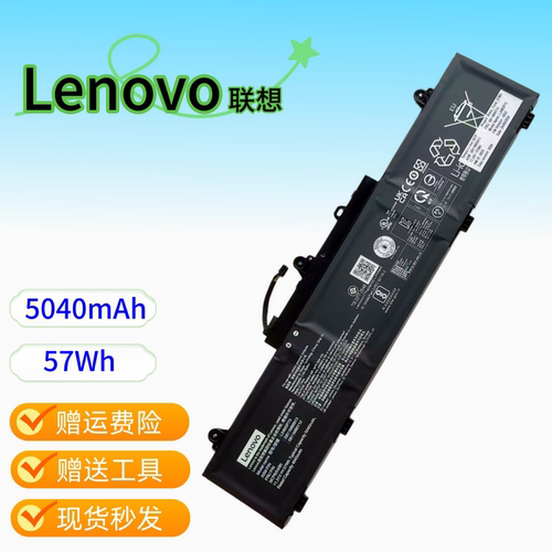 原装ThinkPad L14 Gen 4 L16 Gen 2 E14 Gen 5 电脑电池 L24M3P73