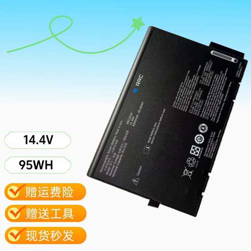 适用百胜彩超电池RRC2024