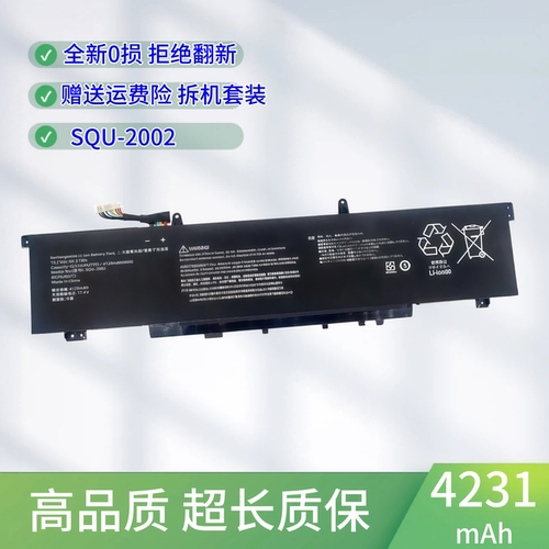全新适用于雷神zero 2021 RTX3060 SQU-2002 916QA139H笔记本电池
