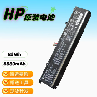 惠普暗影精灵7 8 Pro/Plus 9Plus 10 光影10 Q280 WK06XL原装电池