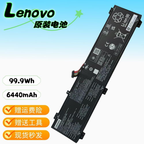 联想L21D4PC2L21M4PC5原装电池