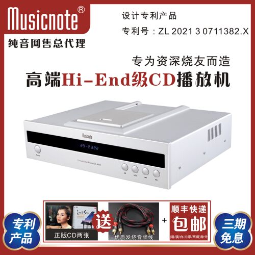 纯音cd机高保真发烧级播放机蓝牙
