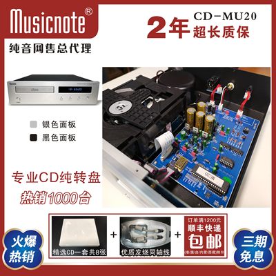 纯音cd机纯转盘播放机HIFI转盘机