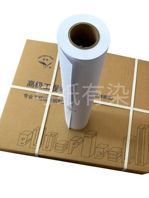 Бесплатная доставка синий голубь 80G B0 A0 A1 A2 Engineering Rahing Braw Raw