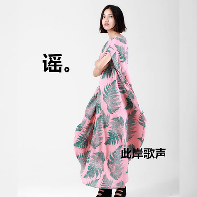 此岸歌声原创设计粉底小量惠袍子