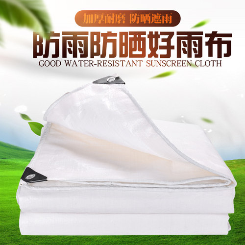 白色塑料遮阳蓬隔热包邮防雨布