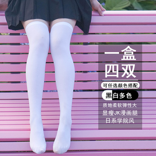 茶小啾过膝袜美腿天鹅绒jk高筒袜