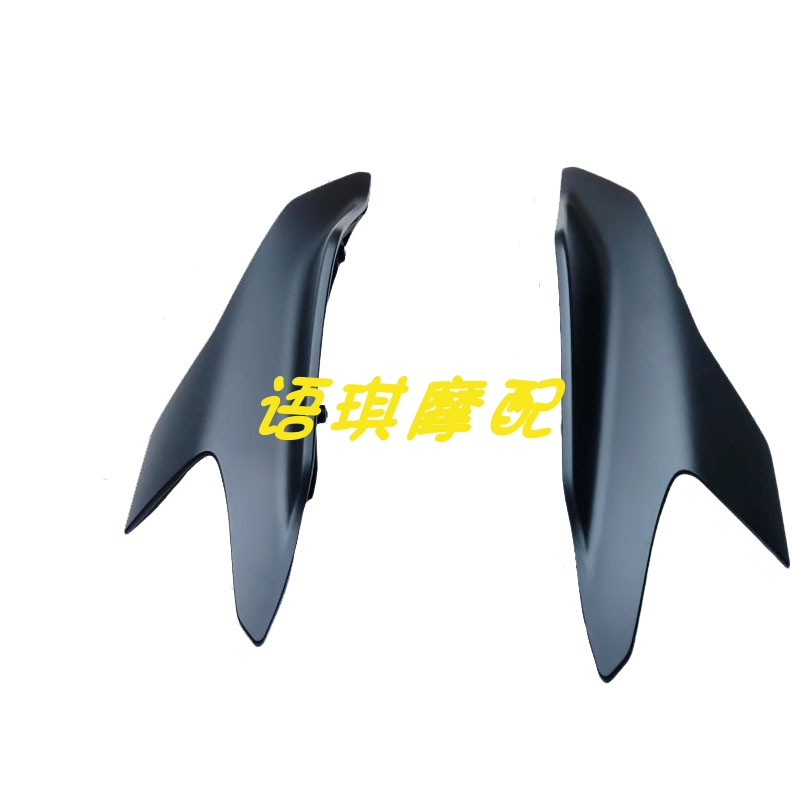 钱江赛921赛900定风翼