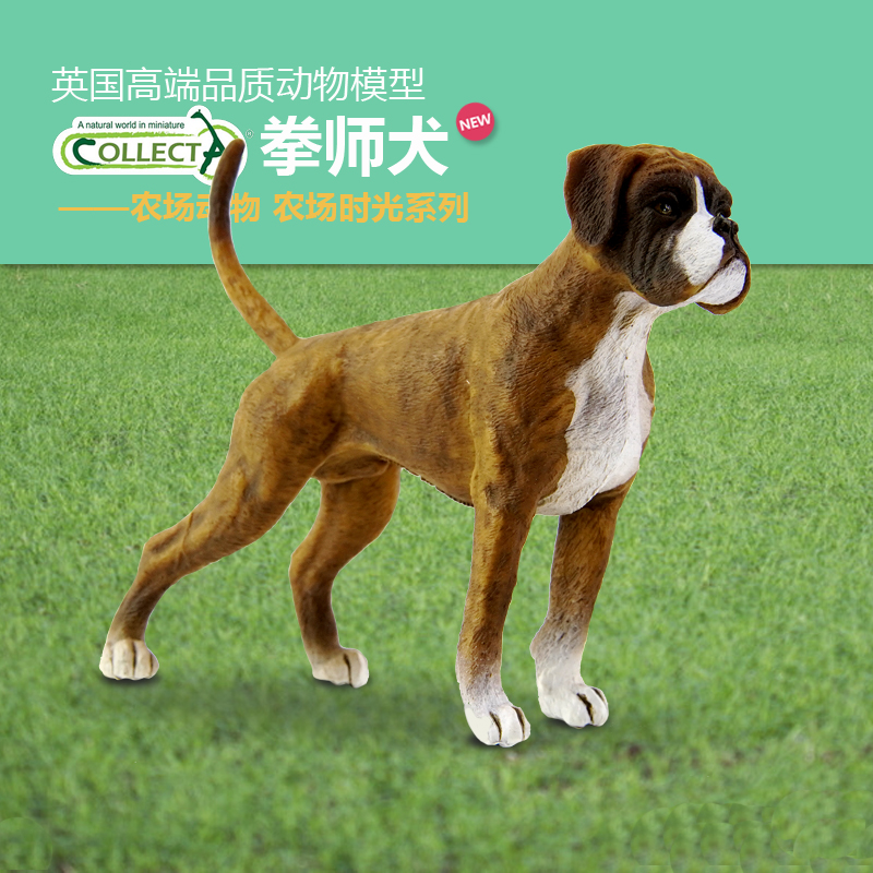 2021英国我你他儿童玩具拳师仿真