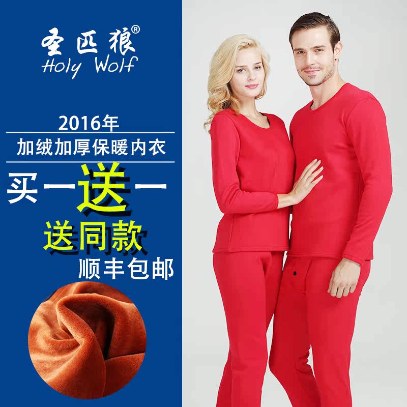 Sous-vêtement thermo Moyen-âge simple en coton - Ref 749550 Image 1