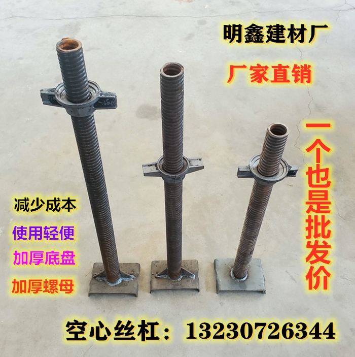 建筑丝杠顶托油托桥梁顶丝建筑支撑上托下托钢管支撑实心空心丝杠