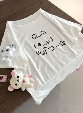 Ruibbit原创长款宅萌t恤颜文字印花白色短袖宽松夏大领口可爱上衣