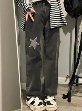 Ruibbit星星亮钻牛仔裤灰色韩系宽松显瘦女直筒秋冬y2k辣妹百搭