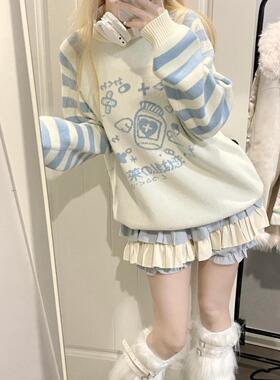 Ruibbit原创水色毛衣条纹拼接二次元y2k亚文化长袖女圆领蓝色秋冬