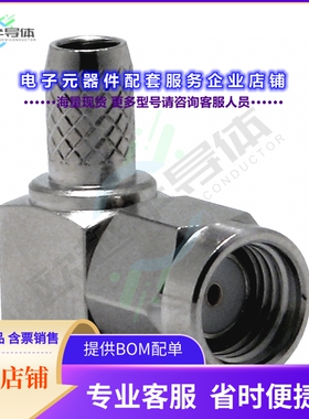 CONREVSMA012-R58[连接器CONN RPSMA PLUG R/A 50OHM SOLDER]