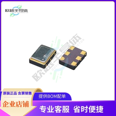 VTEUMLJANF-2.048000《XTAL OSC VCXO 2.0480MHZ CMOS SMD》