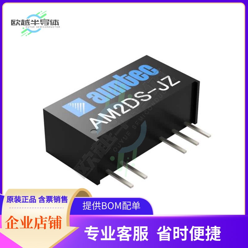 AM2DS-0512DJZ【2W DC/DC CONVERTER】