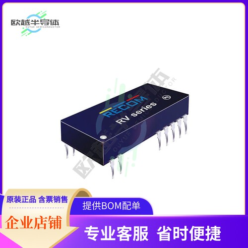 RV-0924D【DC DC CONVERTER +/-24V 2W】