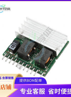 D12F200A【DC DC CONVERTER 0.6-5V 200W】