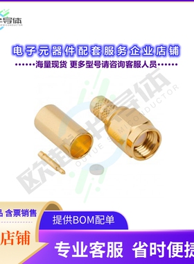132443[连接器CONN SMA PLUG STR 50OHM SOLDER]