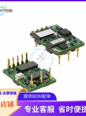ALD07A48N-L【DC DC CONVERTER 5V 35W】