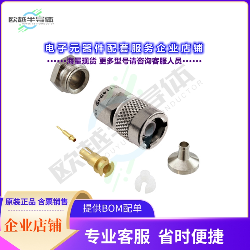 PL155-47[连接器TRS PL155-47 TWINAXIAL CONNECTOR]