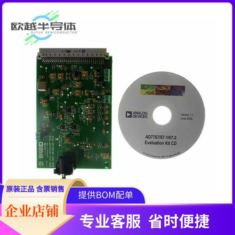 模数转换器评估板 EVAL-AD7767-1EDZ【BOARD EVAL AD7767-1 64KSP