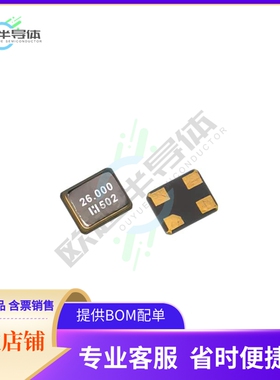 E1SB16E000004E《XTAL 2016 16MHZ, 8PF》