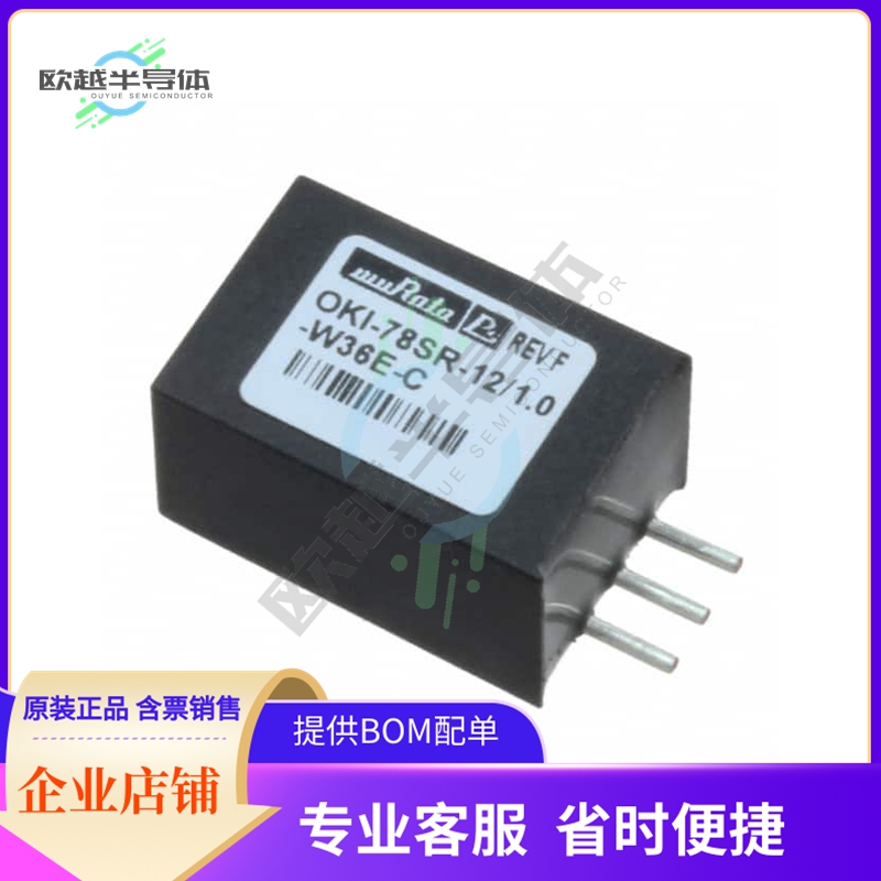 OKI-78SR-3.3/1.5-W36E-C【DC DC CONVERTER 3.3V 5W】