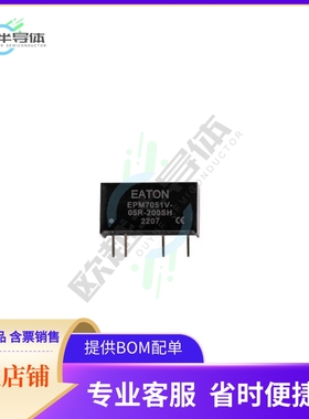 EPM7241V-3R3-303SH【DC DC CONV 1W 24VIN 3.3VOUT】