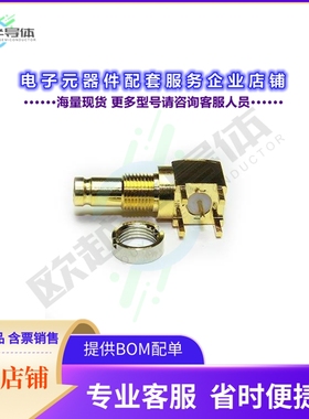 52-468-D36[连接器1.0/2.3 RIGHT ANGLE PCB BULKHEAD]