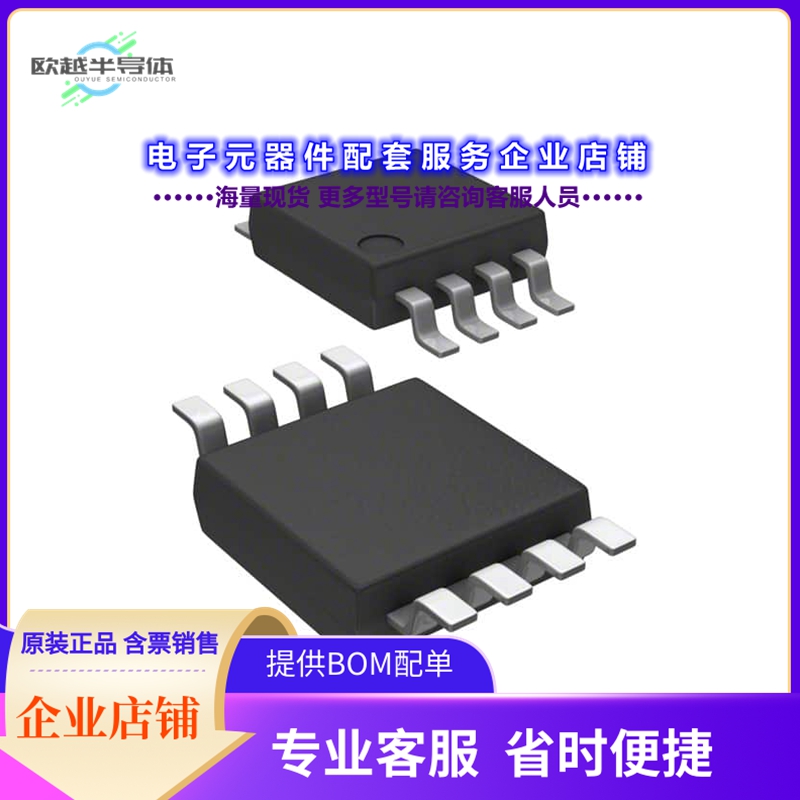 PCA9601DP/S911118 【DUAL BIDIRECTIONAL BUS BUFFER】