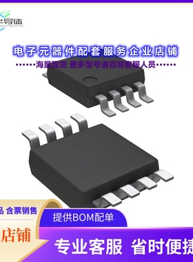 PCA9601DP/S911118 【DUAL BIDIRECTIONAL BUS BUFFER】