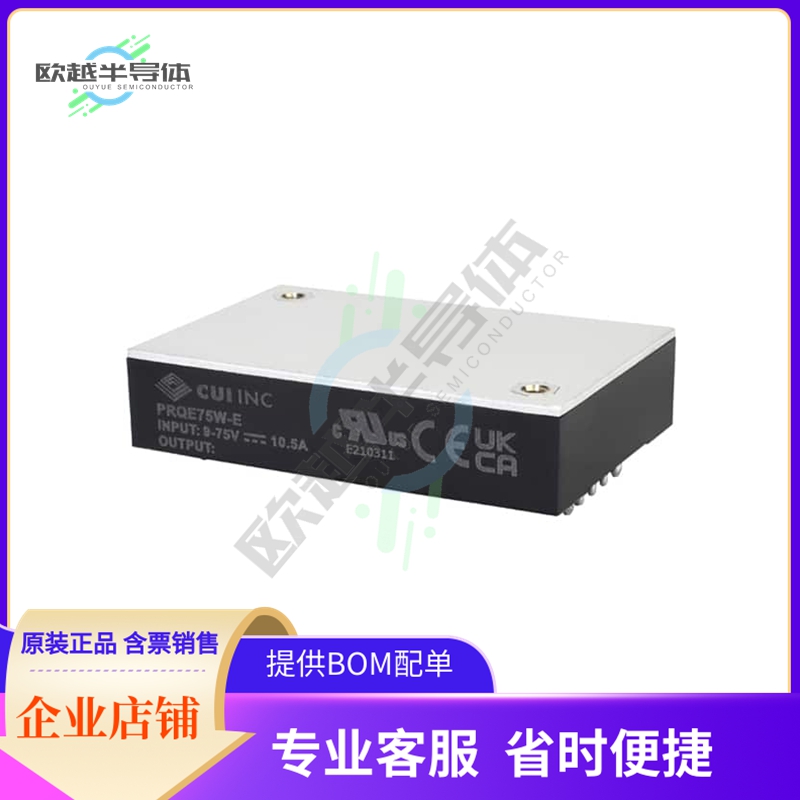 PRQE75W-E12-S24N-D【DC-DC ISOLATED, 75 W, 9~75 VDC I】