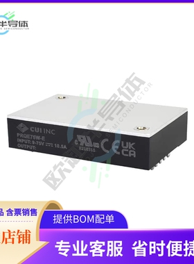 PRQE75W-E12-S24N-D【DC-DC ISOLATED, 75 W, 9~75 VDC I】