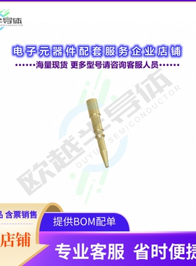 1-222246-0[连接器CONN PIN CONTACT BNC SOLDER GOLD]